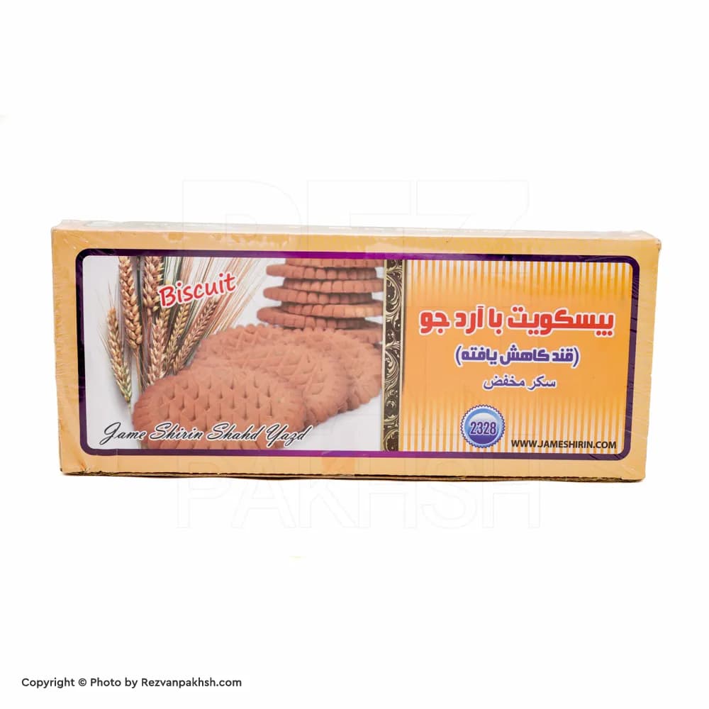بیسکویت جو 700 گرم جام شیرین یزد