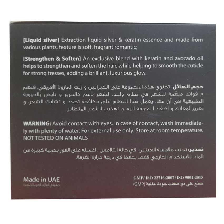 ماسک ترمیم کننده مو بدون سولفات کراتینه کاسه ای 500 میل مکس لیدی MAX LADY — تصویر ۴