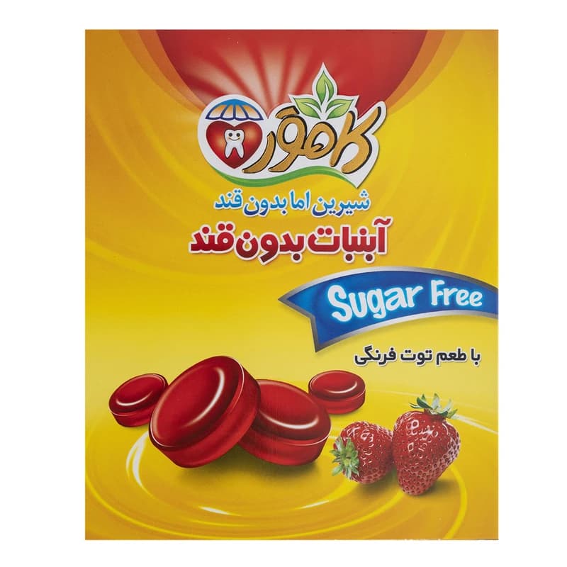 آبنبات بدون قند توت فرنگی کامور