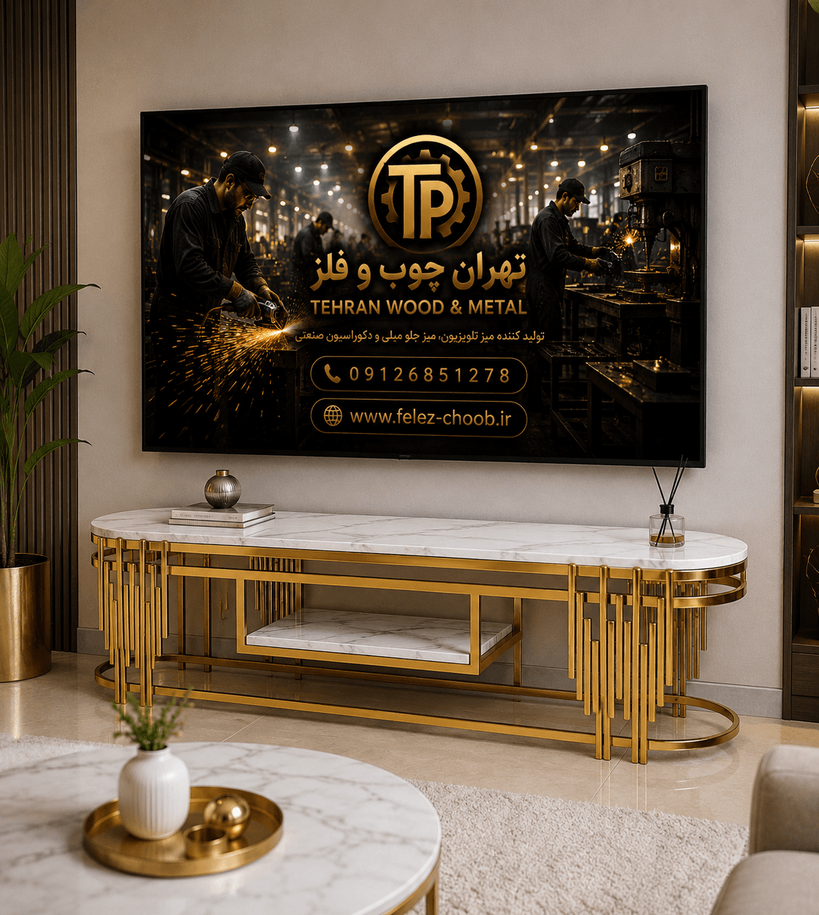 میز تلویزیون فلزی مدل پیانویی