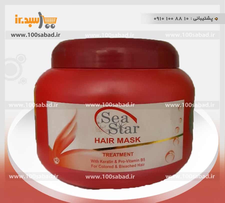 ماسک کراتینه موهای رنگ شده کاسه ای 500 میل سی استار Sea Star
