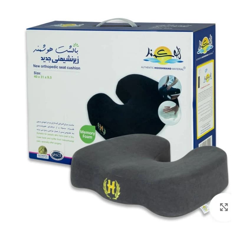 زیر نشیمنی هوشمند مدل NEW