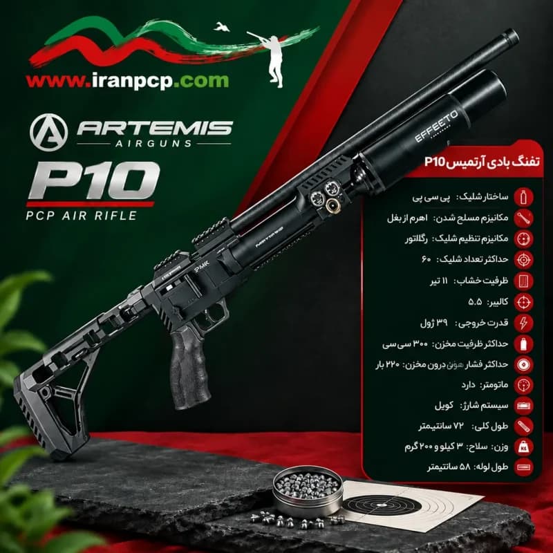 تفنگ پی سی پی هوگلو اسپارک ۵۰۰ مشکی (PCP Spark Al 500 Black) — تصویر ۳