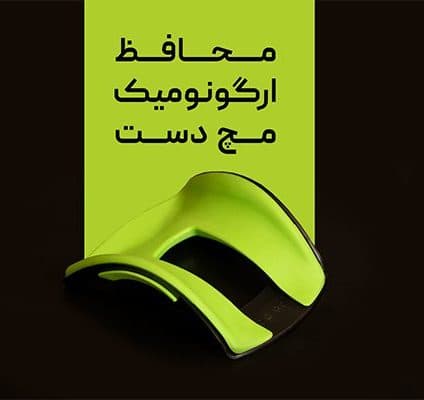 مچی موس _ باراد — تصویر ۲
