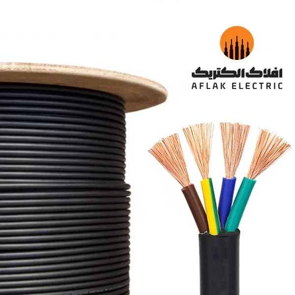 کابل 4 رشته افشان افلاک