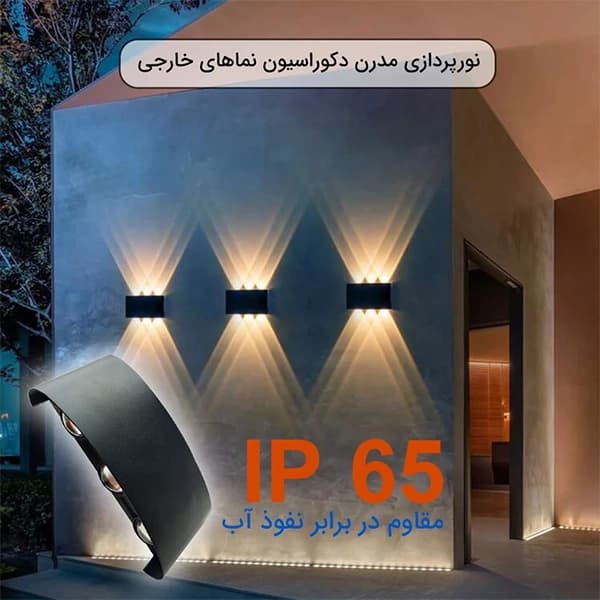 دکوراتيو قطاري 6 وات آفتابي دو طرفه — تصویر ۲