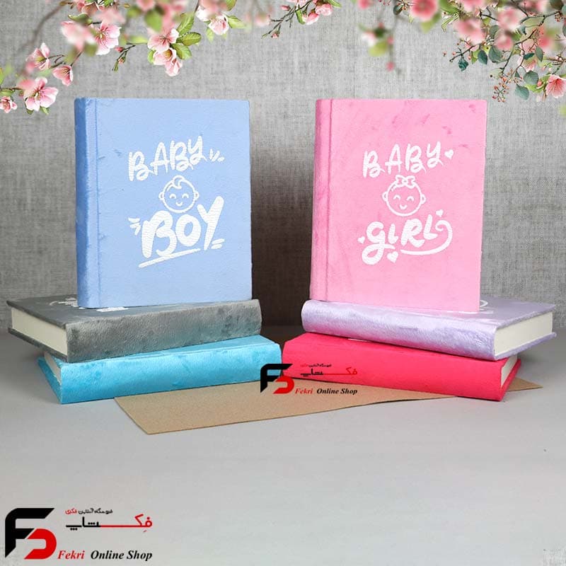 آلبوم عکس فریم‌دار 21*16 کودک پفکی