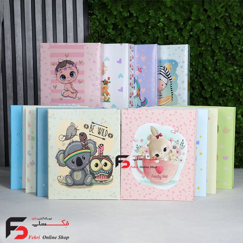 آلبوم عکس پاکتی کودک 21*16