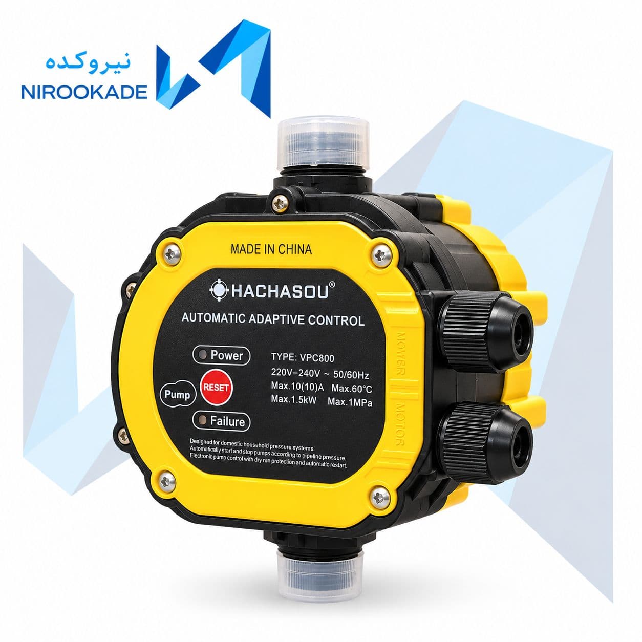 ست کنترل هاچاسو Hachasou VPC800