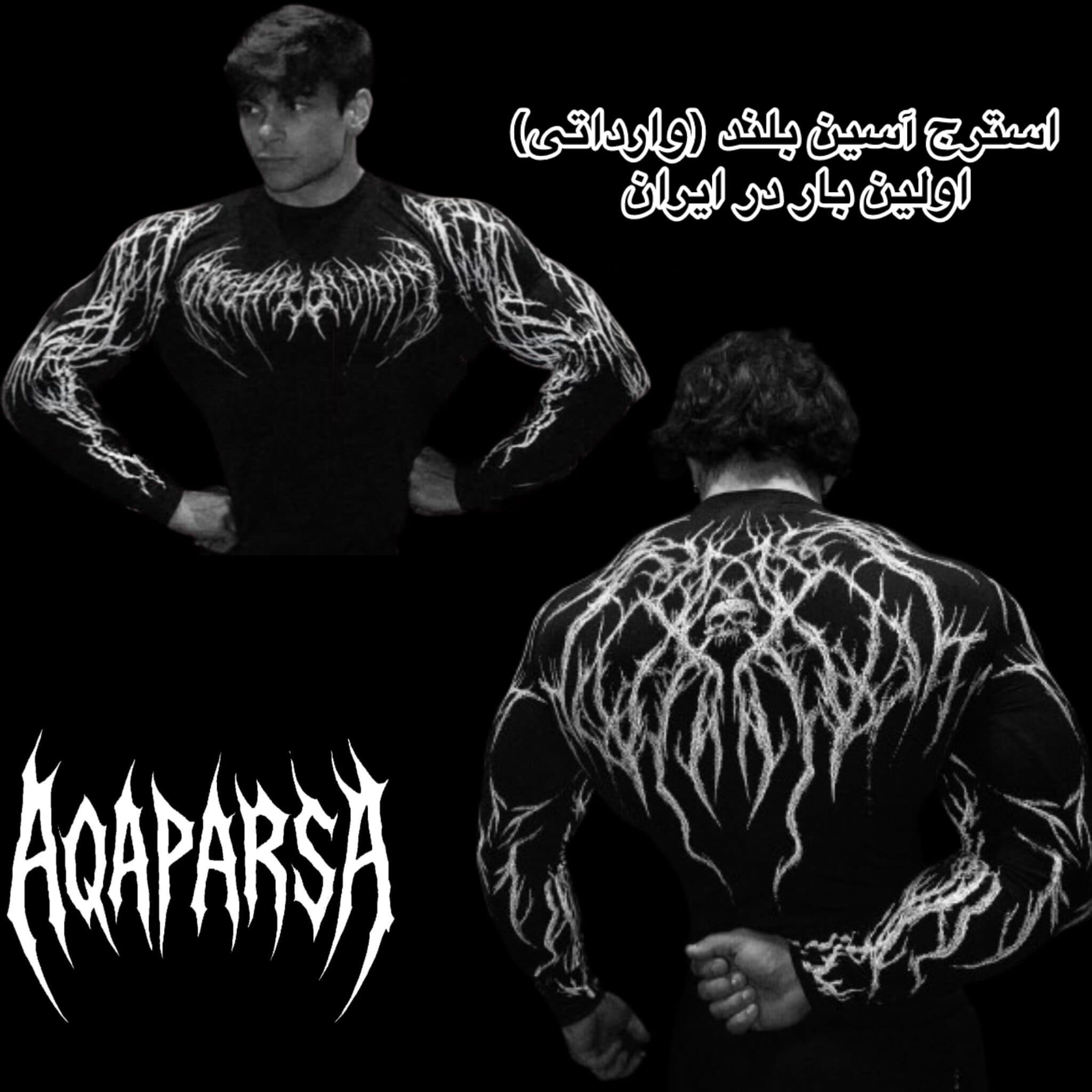 استرج مشکی بلند زئوس — تصویر ۲