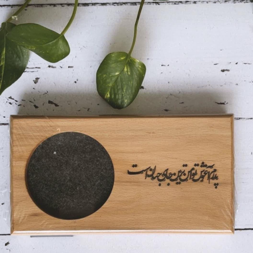 زیر لیوانی C7
