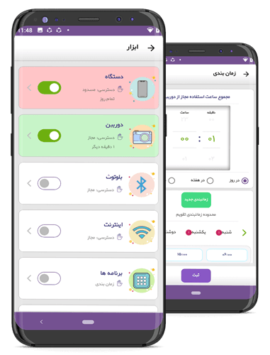 نرم افزار مدیریت خانوادگی پادویش – اشتراک یکساله برای یک دستگاه