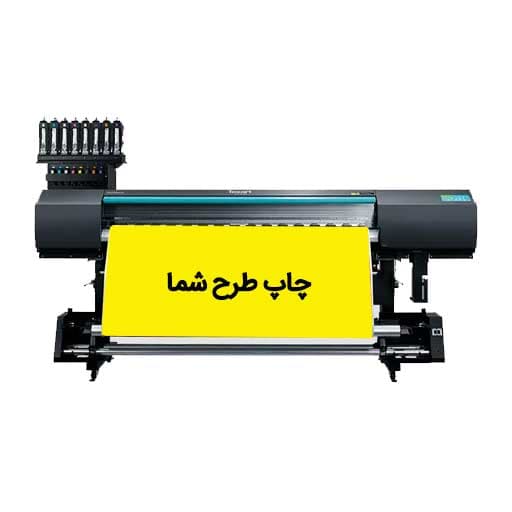چاپ پلات