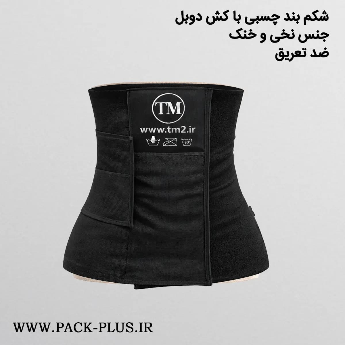 شکم بند چسبی موداکینگ تی ام 511