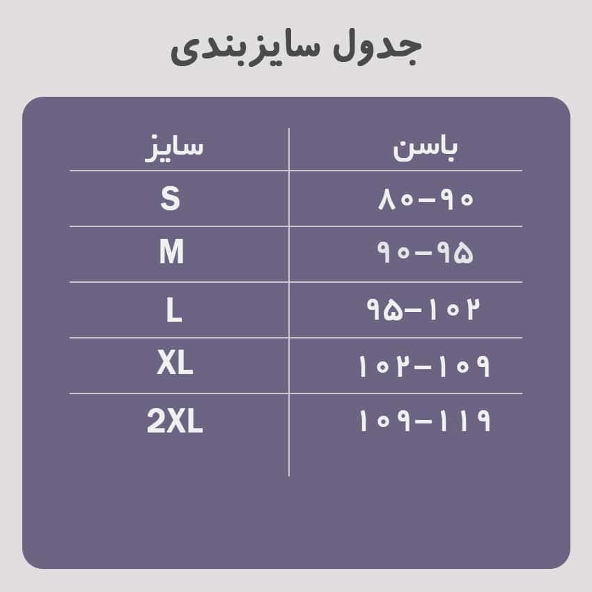 جراحی اسلیپ شکم پهلو نیوبادی SO3 — تصویر ۴