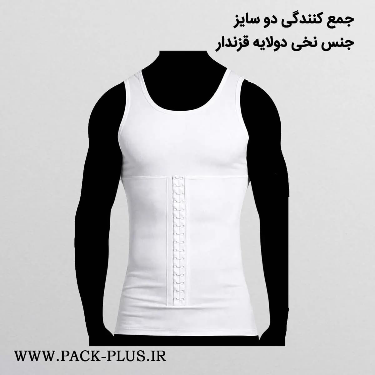 گن رکابی مردانه آرتان قزن دار 3070