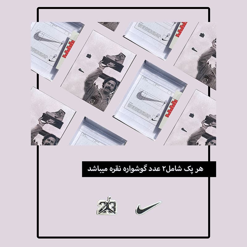پک پیرسینگ نقره نایک