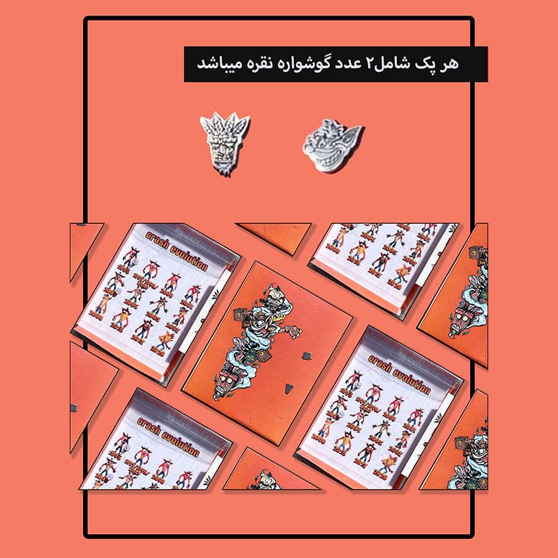 پک پیرسینگ نقره کراش