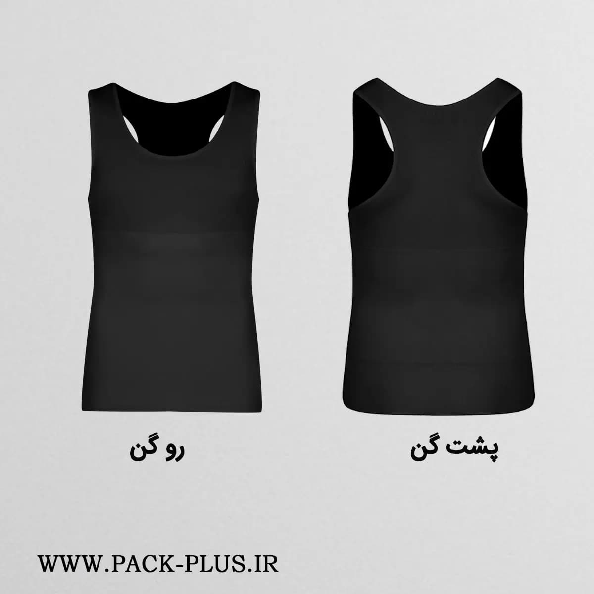 گن مردانه رکابی دو لایه آرتان 2072 — تصویر ۵