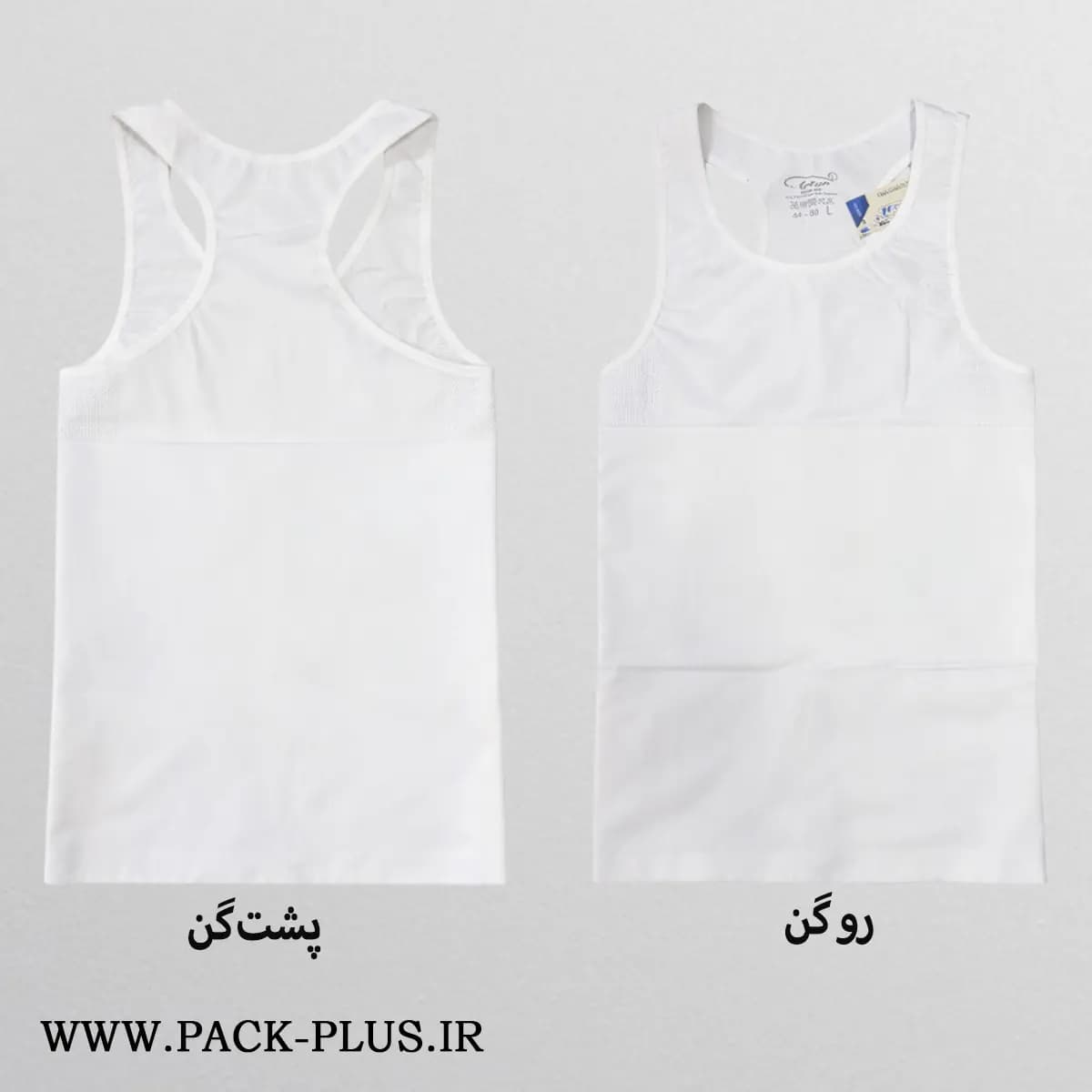 گن مردانه رکابی دو لایه آرتان 2072 — تصویر ۲