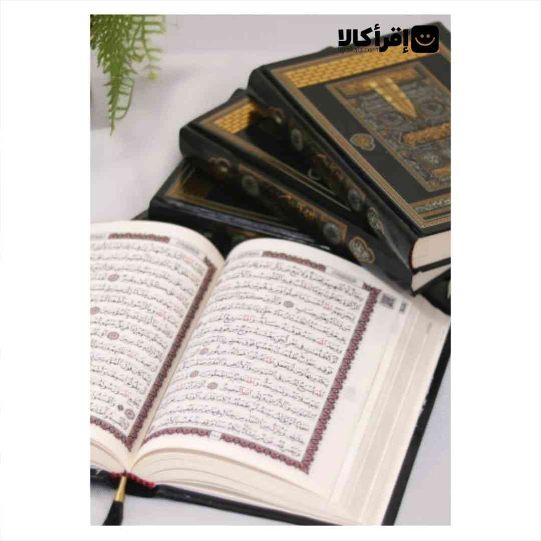 قرآن کریم طرح کعبه — تصویر ۲