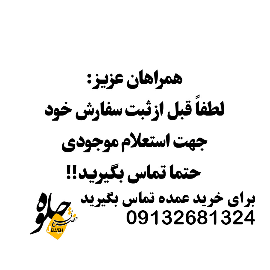 روکش صندلی اتومبیل برند جلوه چرم خارجی طرح الماس — تصویر ۳
