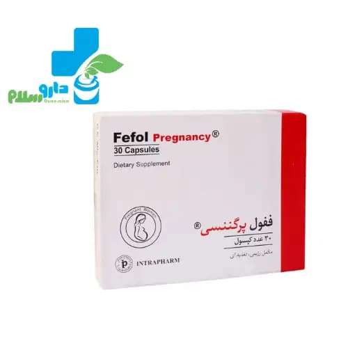کپسول ففول پرگننسی