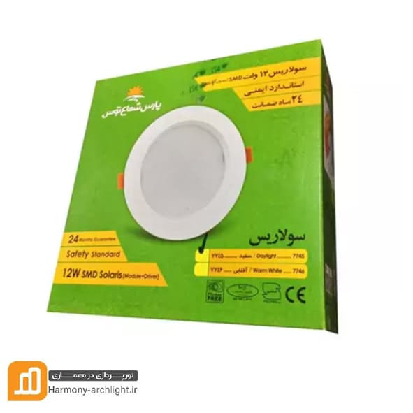 پنل ال ای دی دایره ای 12 وات توکار مدل سولاریس پارس شعاع توس