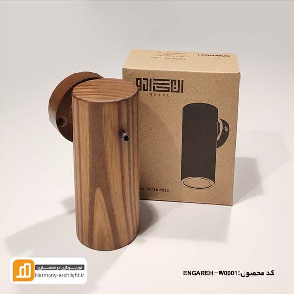 چراغ دیواری چوبی دارکوبی استوانه ای کدW-001 — تصویر ۵