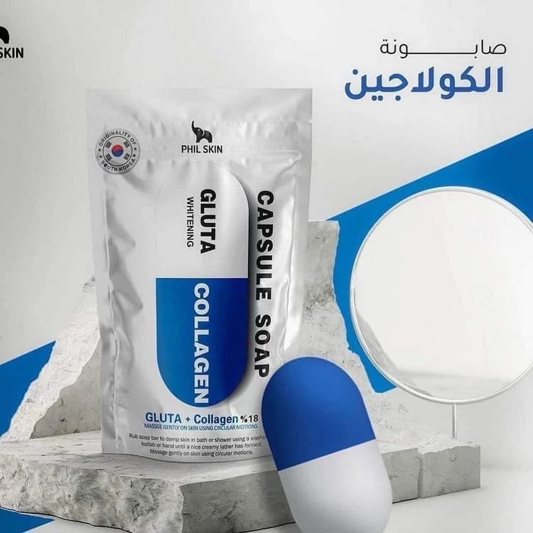 صابون کپسولی فیل اسکین مدل گلوتا و کلاژن — تصویر ۲