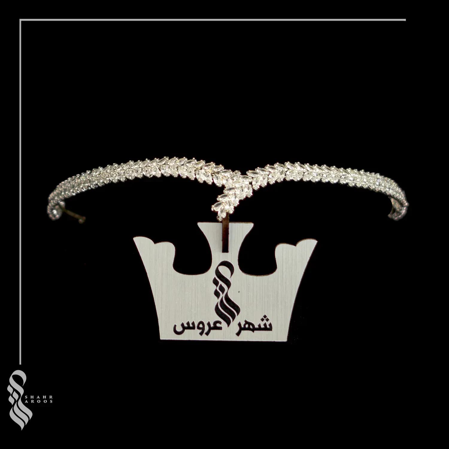 تاج عروس کد 235
