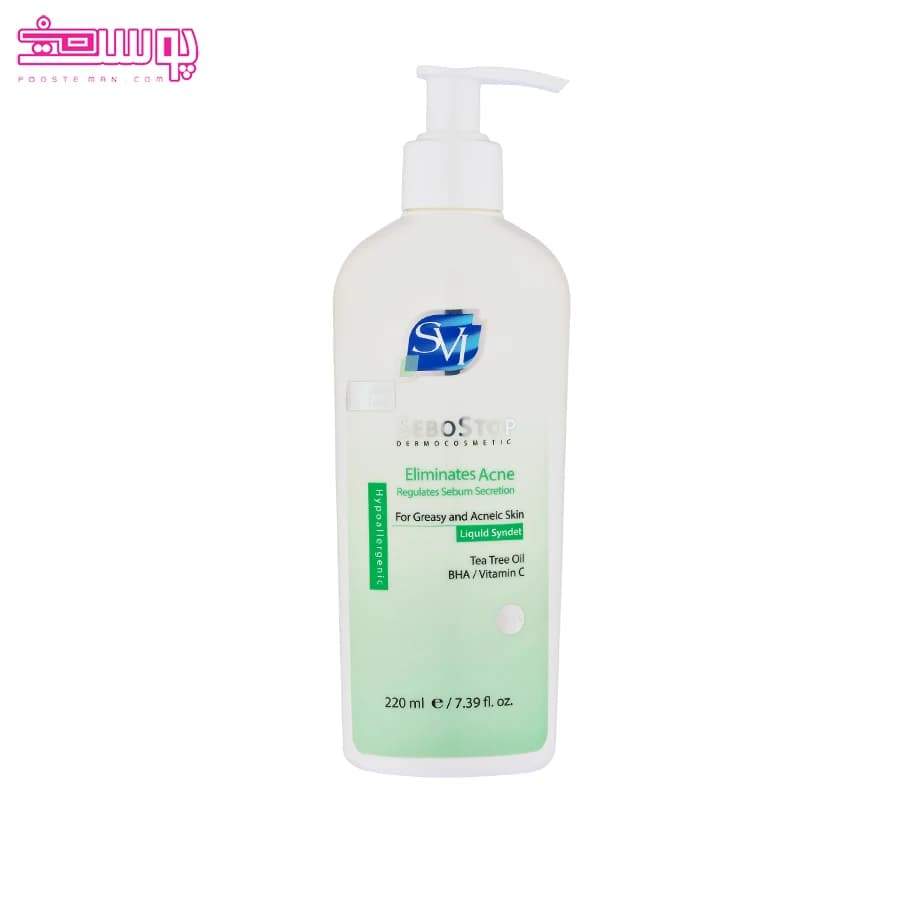 شوینده غیر صابونی اس وی آی حاوی 2% اسید سالیسیلیک – 220 میل — تصویر ۳