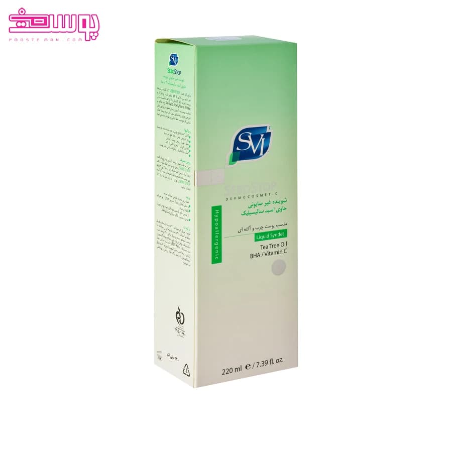 شوینده غیر صابونی اس وی آی حاوی 2% اسید سالیسیلیک – 220 میل — تصویر ۵