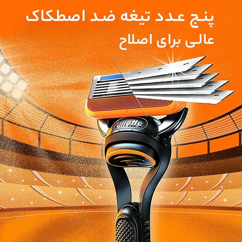 تیغ یدک ژیلت(Gillette) مدل 5 Fusion بسته 4 عددی — تصویر ۲