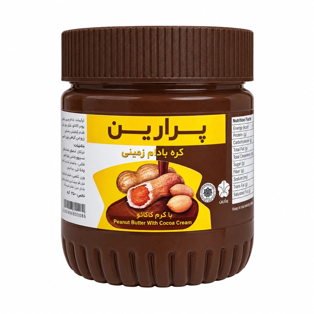 کره بادام زمینی با کرم کاکائو پرارین – 250 گرم