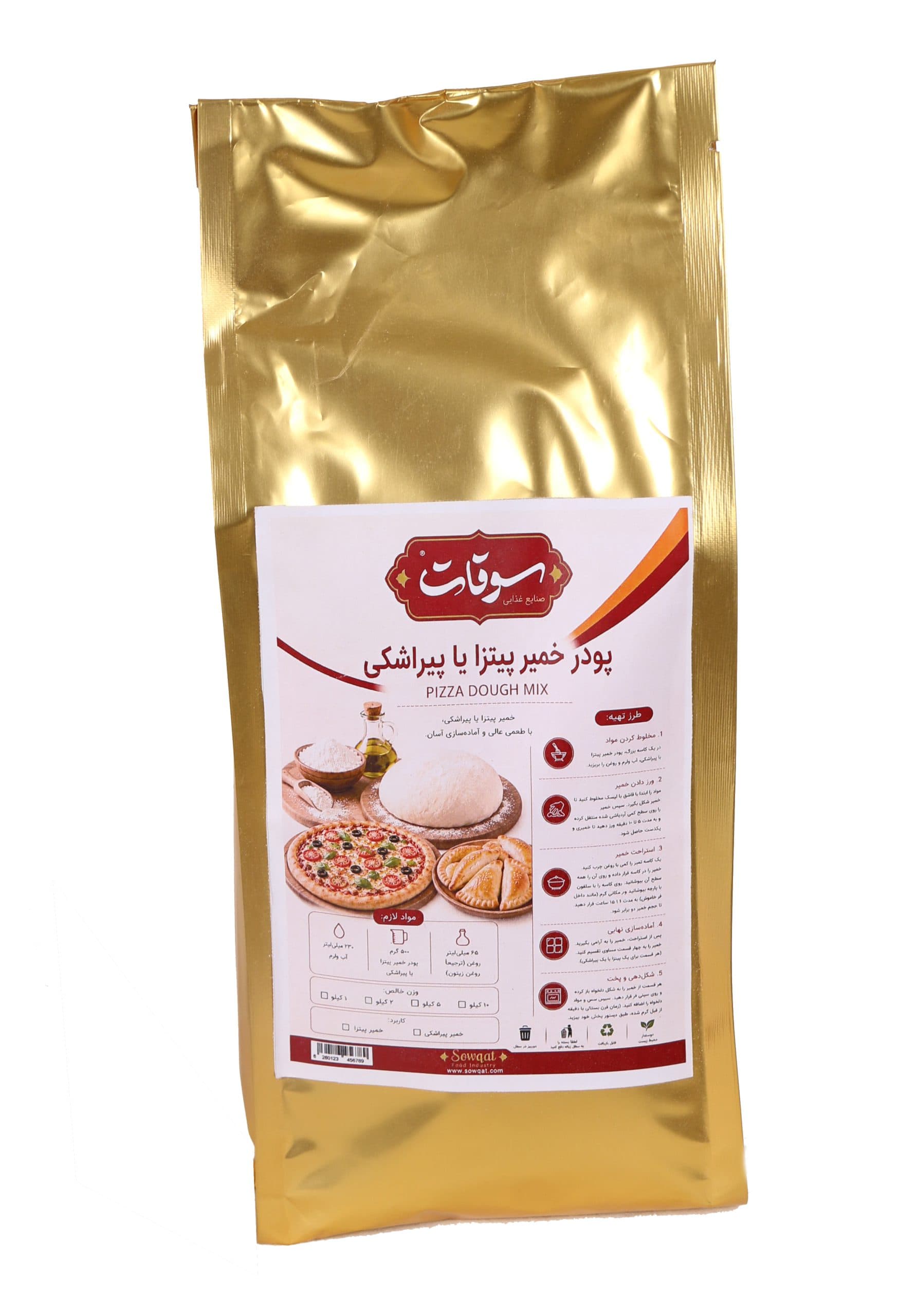 پودر خمیر پیتزا یا پیراشکی