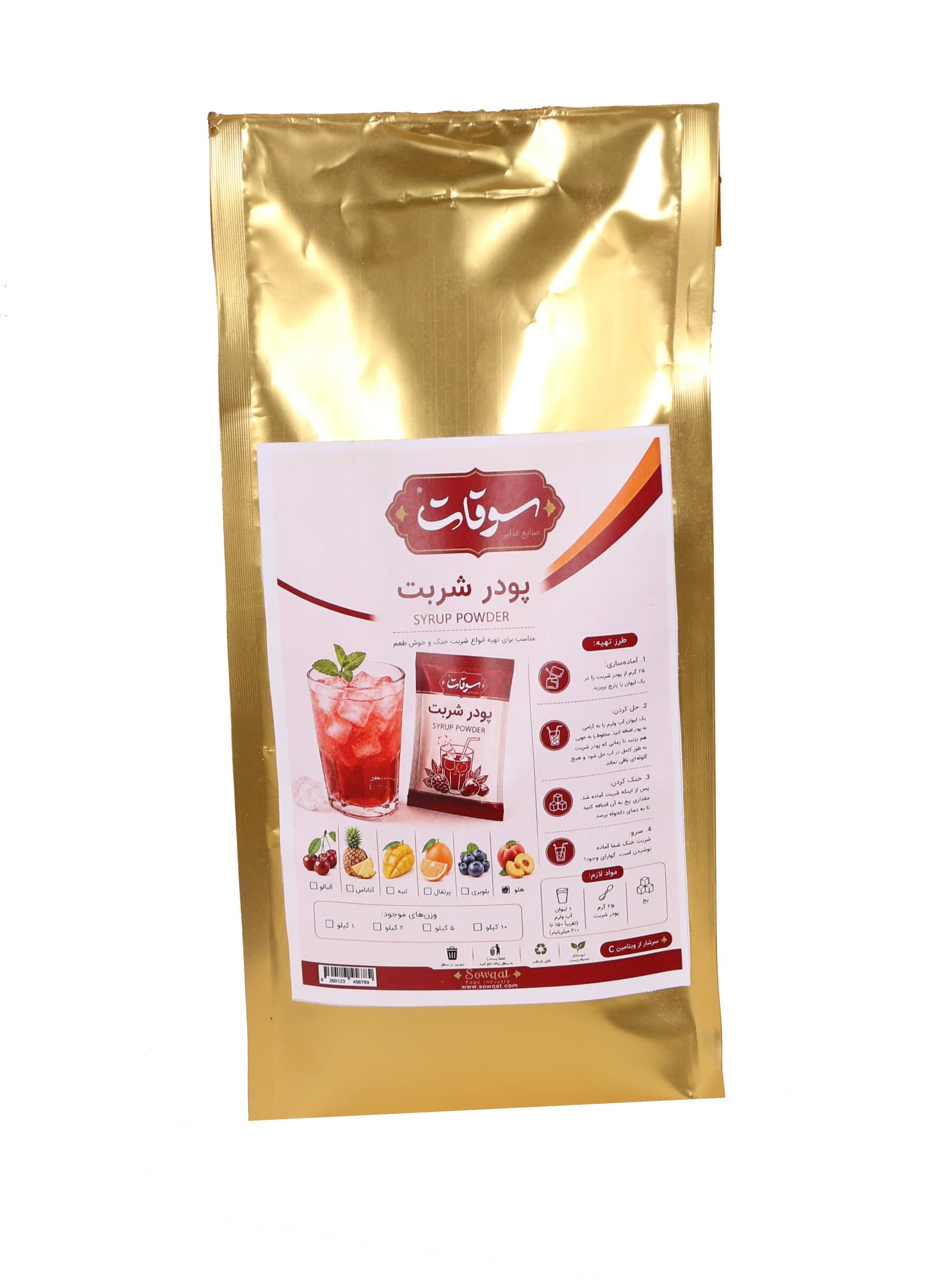 پودر شربت سوقات