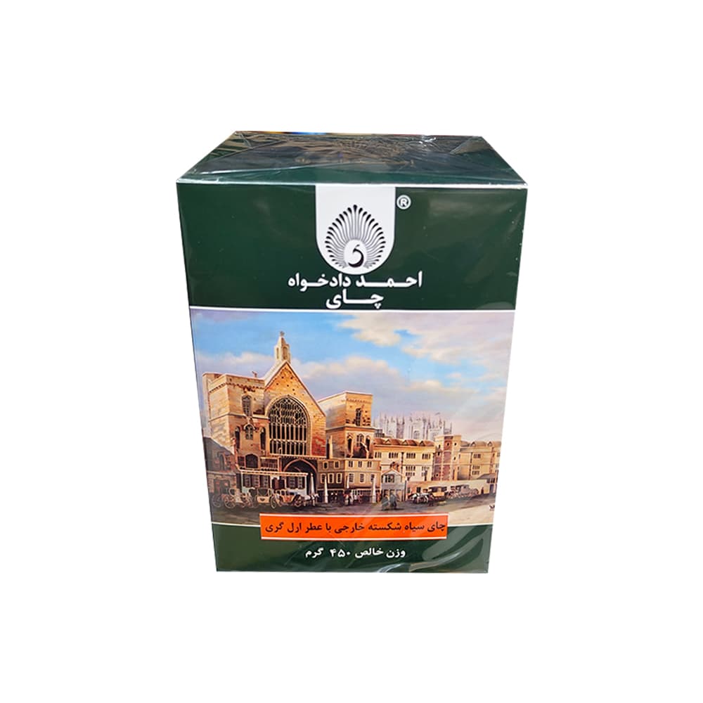 چای سیاه شکسته خارجی با عطر ارل گری احمد دادخواه – 450 گرمی — تصویر ۲