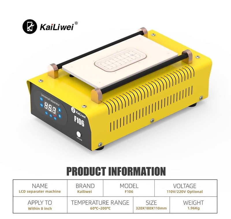سپراتور 8 اینچ KAILIWEI F106 — تصویر ۳