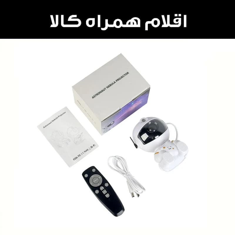 چراغ خواب کودک مدل فضانورد کد star-new — تصویر ۴