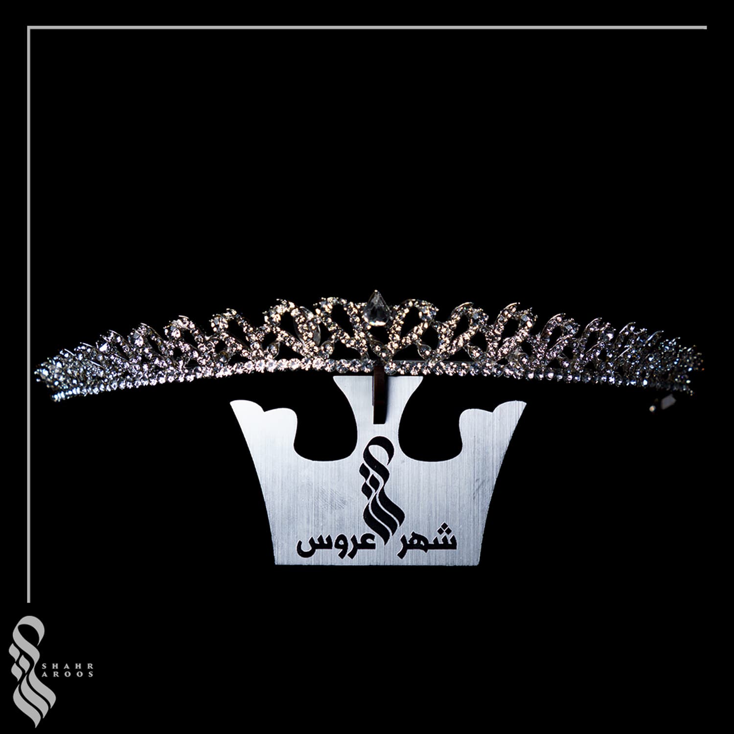 تاج عروس کد 92