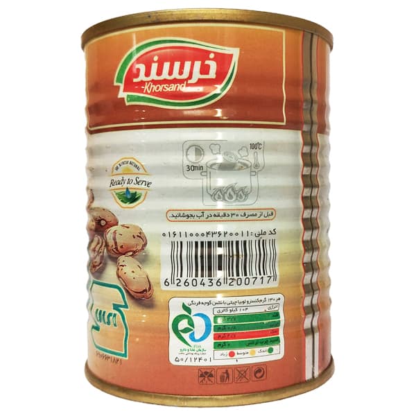 کنسرو لوبیا چیتی خرسند – 370 گرم بسته 4 عددی — تصویر ۴