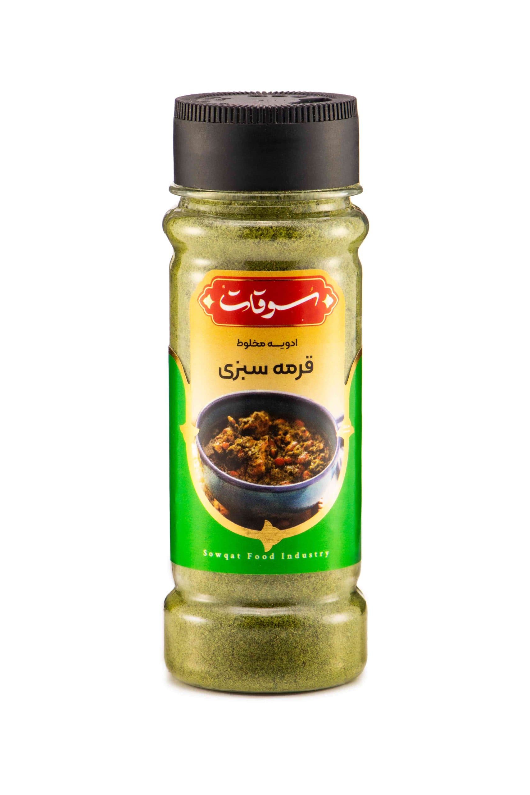 ادویه مخلوط قورمه سبزی سوقات