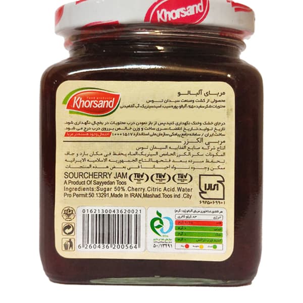 مربا آلبالو خرسند – 300 گرم بسته 6 عددی — تصویر ۲