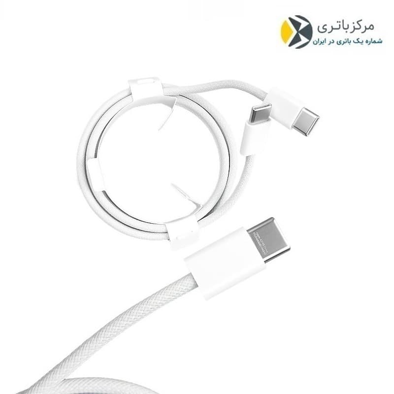 کابل شارژ ایفون Iphone 15 pro max