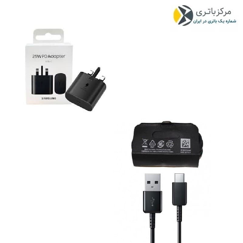 شارژر 25 وات سامسونگ Galaxy A24