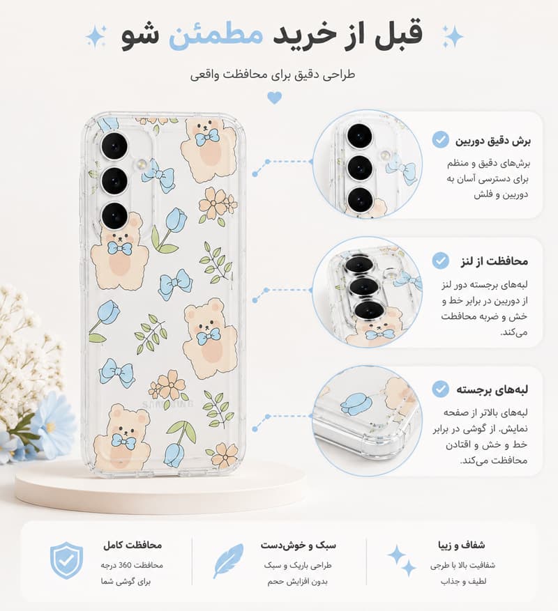 کاور پرشین کینگ مدل Kh-gol مناسب گوشی شیائومی Redmi 12C / Redmi 11A / Poco C55 — تصویر ۸