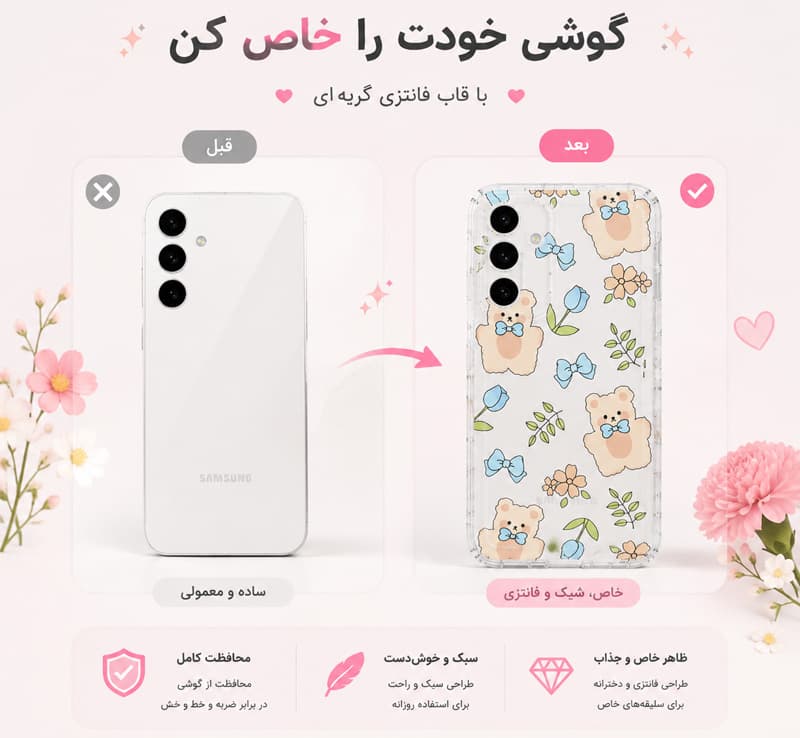 کاور پرشین کینگ مدل Kh-gol مناسب گوشی شیائومی Redmi 12C / Redmi 11A / Poco C55 — تصویر ۴