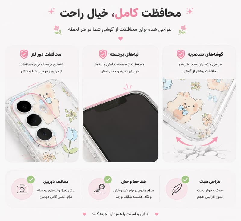 کاور پرشین کینگ مدل Kh-gol مناسب گوشی شیائومی Redmi 12C / Redmi 11A / Poco C55 — تصویر ۷