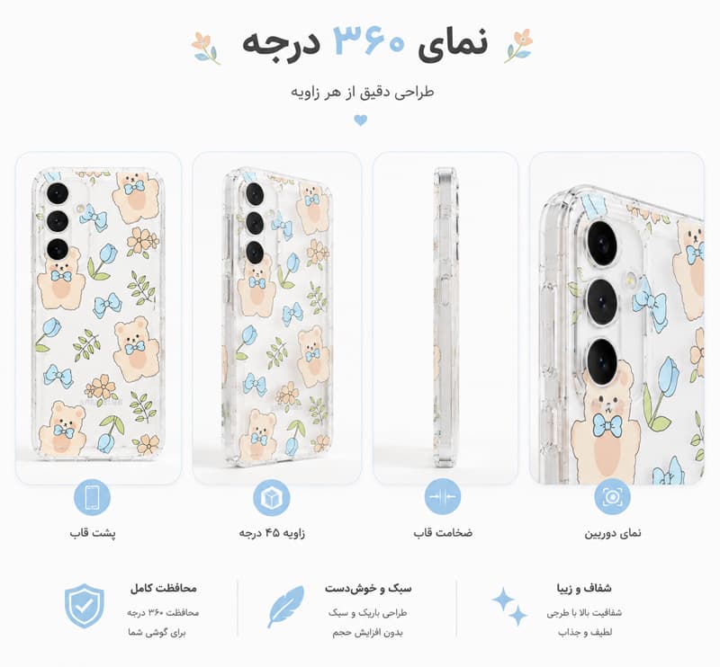 کاور پرشین کینگ مدل Kh-gol مناسب گوشی شیائومی Redmi 12C / Redmi 11A / Poco C55 — تصویر ۵